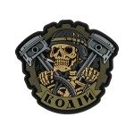 Brand Element нашивка Водій