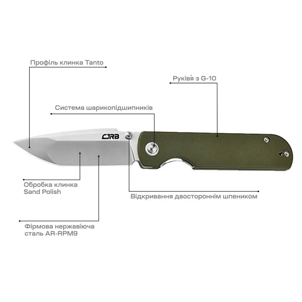 Нож CJRB Nova Green - 27980418 Нож CJRB Nova Green - 27980418