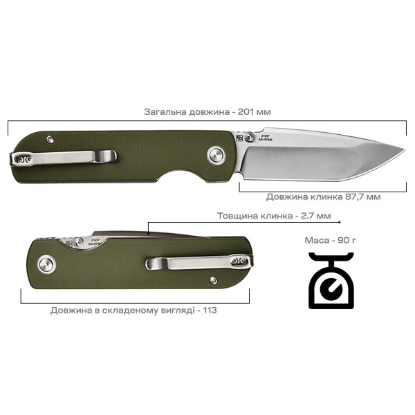 Нож CJRB Nova Green - 27980418 Нож CJRB Nova Green - 27980418