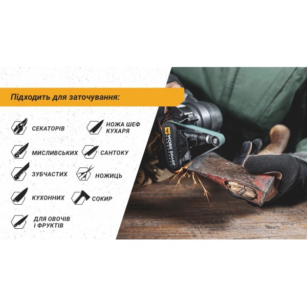 WSKTS2-I Точило электрическое Darex Work Sharp® - WSKTS2-I WSKTS2-I Точило электрическое Darex Work Sharp® - WSKTS2-I