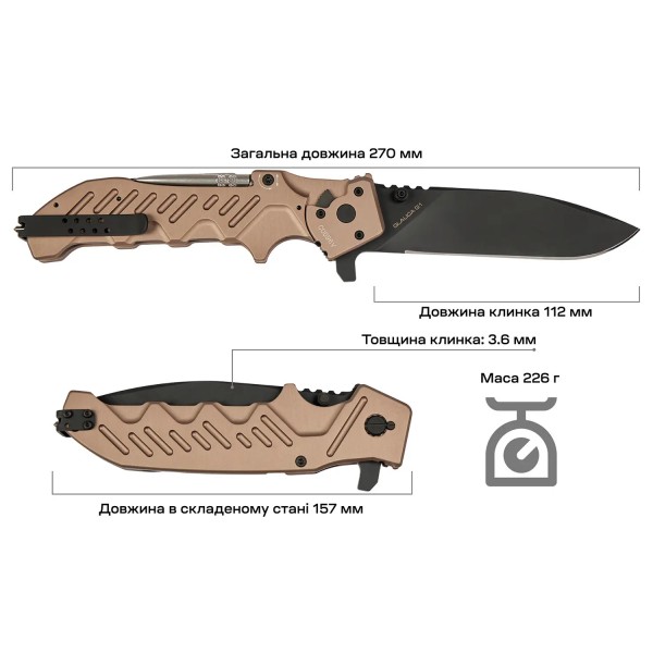 Ніж Extrema Ratio Glauca G1 MIL-C - 17840229 Ніж Extrema Ratio Glauca G1 MIL-C - 17840229