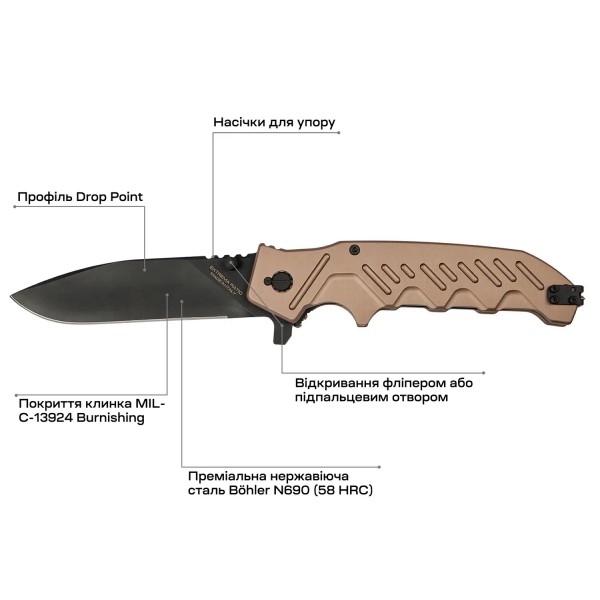 Ніж Extrema Ratio Glauca G1 MIL-C - 17840229 Ніж Extrema Ratio Glauca G1 MIL-C - 17840229