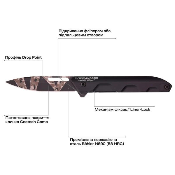 Нож Extrema Ratio Ferrum T Black Warfare Geotech Camo - 17840234 Нож Extrema Ratio Ferrum T Black Warfare Geotech Camo - 17840234