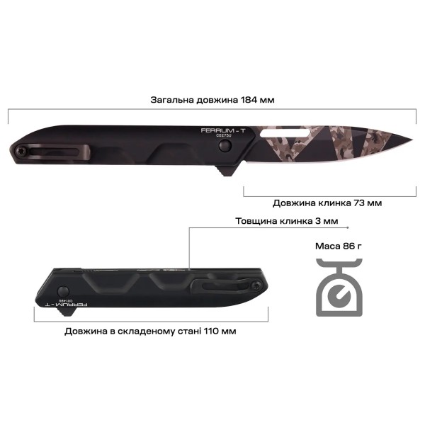Нож Extrema Ratio Ferrum T Black Warfare Geotech Camo - 17840234 Нож Extrema Ratio Ferrum T Black Warfare Geotech Camo - 17840234