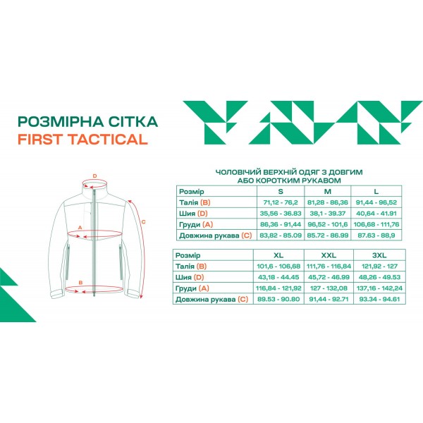 Куртка First Tactical Specialist M Black - 118514-019 M Куртка First Tactical Specialist M Black - 118514-019 M