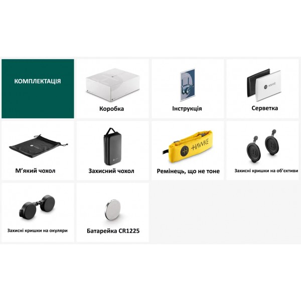 Бінокль Hawke Endurance ED Marine 7х50 з компасом і далекомірною сіткою. Синій - 39860449 Бінокль Hawke Endurance ED Marine 7х50 з компасом і далекомірною сіткою. Синій - 39860449