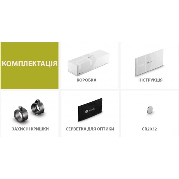 Приціл оптичний Hawke XB1 Crossbow 1.5-5x32 сітка XB1 SR з підсвічуванням - 39860545 Приціл оптичний Hawke XB1 Crossbow 1.5-5x32 сітка XB1 SR з підсвічуванням - 39860545