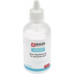 Антисептик HEALER MEDICALрозчин для обробки та загоєння ран 120 мл (стерильній)
