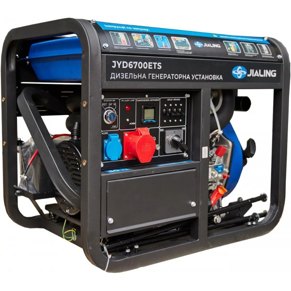 Генератор дизельный JIALING 5.5 кВт 3-фазный - 7100010 Генератор дизельный JIALING 5.5 кВт 3-фазный - 7100010