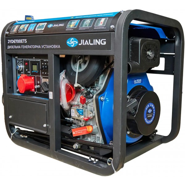 Генератор дизельный JIALING 5.5 кВт 3-фазный - 7100010 Генератор дизельный JIALING 5.5 кВт 3-фазный - 7100010