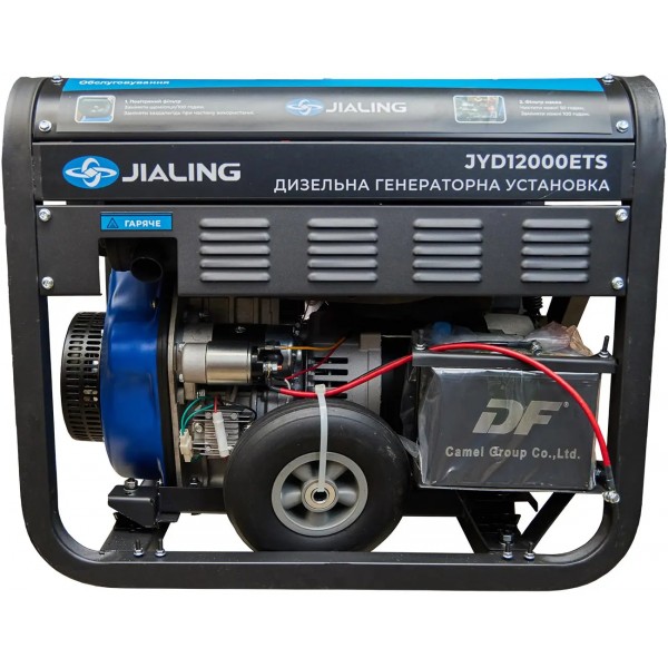 Генератор дизельный JIALING 8.25 кВт 3-фазный - 7100011 Генератор дизельный JIALING 8.25 кВт 3-фазный - 7100011