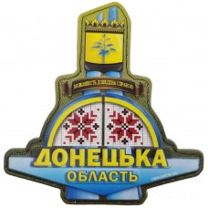 Шеврон ПВХ стела Донецька область