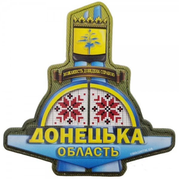 Шеврон ПВХ стела Донецька область - 7130871