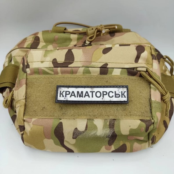 Шеврон ПВХ Дорожній знак Краматорськ - 7130972