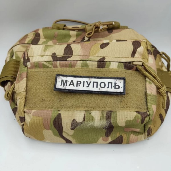 Шеврон ПВХ Дорожній знак Маріуполь - 7130973 Шеврон ПВХ Дорожній знак Маріуполь - 7130973