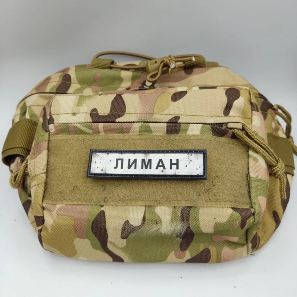 Шеврон ПВХ Дорожній знак Лиман - 7130979 Шеврон ПВХ Дорожній знак Лиман - 7130979