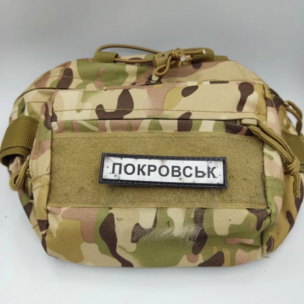 Шеврон ПВХ Дорожній знак Покровськ - 7130984 Шеврон ПВХ Дорожній знак Покровськ - 7130984