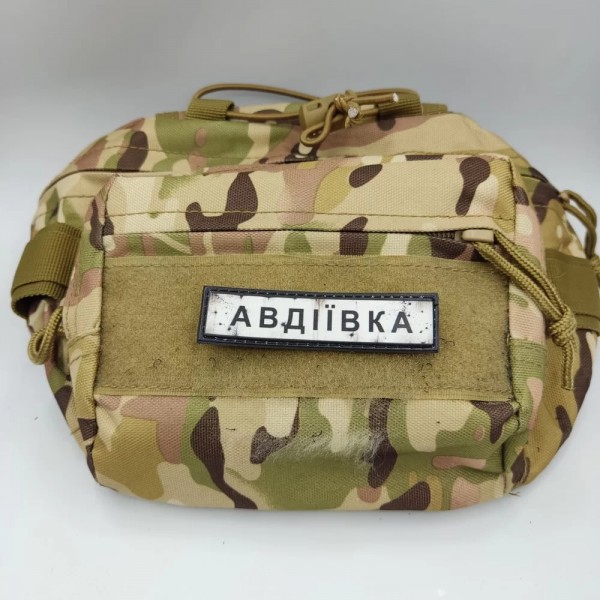 Шеврон ПВХ Дорожній знак Авдіївка - 7130987 Шеврон ПВХ Дорожній знак Авдіївка - 7130987