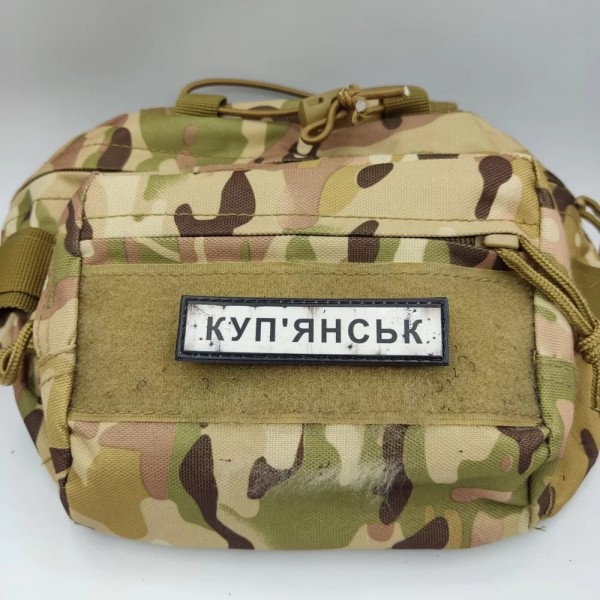 Шеврон ПВХ Дорожній знак Купянськ - 7130988 Шеврон ПВХ Дорожній знак Купянськ - 7130988