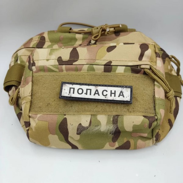 Шеврон ПВХ Дорожній знак Попасна - 7130990 Шеврон ПВХ Дорожній знак Попасна - 7130990