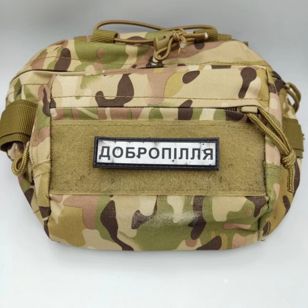 Шеврон ПВХ Дорожній знак Добропілля - 7131034 Шеврон ПВХ Дорожній знак Добропілля - 7131034