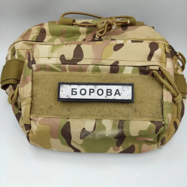 Шеврон ПВХ Дорожній знак Борова - 7131036 Шеврон ПВХ Дорожній знак Борова - 7131036