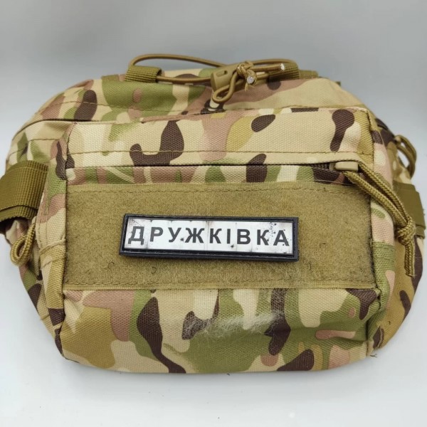 Шеврон ПВХ Дорожній знак Дружківка - 7131044 Шеврон ПВХ Дорожній знак Дружківка - 7131044