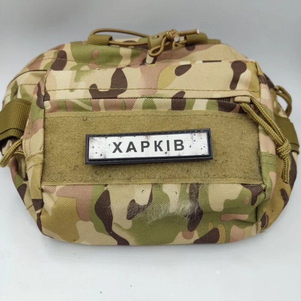Шеврон ПВХ Дорожній знак Харків - 7131094 Шеврон ПВХ Дорожній знак Харків - 7131094