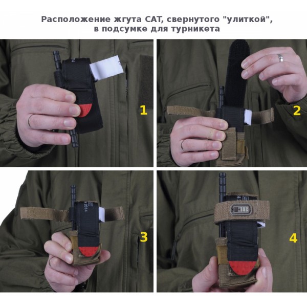 M-Tac подсумок для турникета компактный Ranger Green - 10021023 M-Tac подсумок для турникета компактный Ranger Green - 10021023