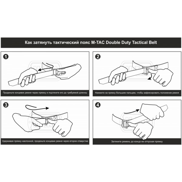 M-Tac ремень Double Duty Tactical Belt Olive/Black - 10063802 M-Tac ремень Double Duty Tactical Belt Olive/Black - 10063802