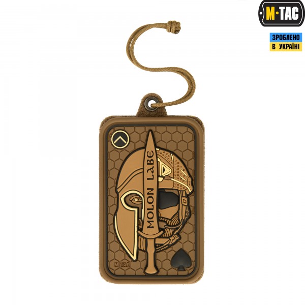 M-Tac панель для нашивок подвесная с карманом для ID-карты Coyote - 10118005