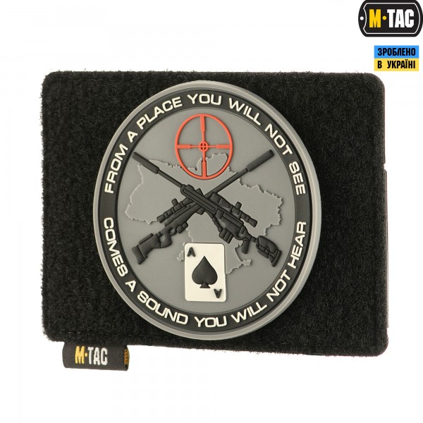 M-Tac панель для нашивок на MOLLE 120x85 Black - 10121002