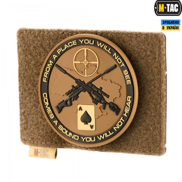 M-Tac панель для нашивок на MOLLE 120x85 Coyote - 10121005