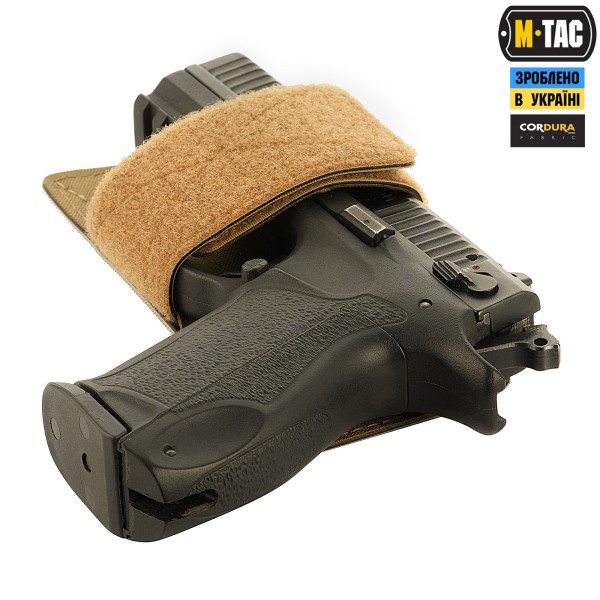 M-Tac кобура-вставка Light Coyote - 10172005