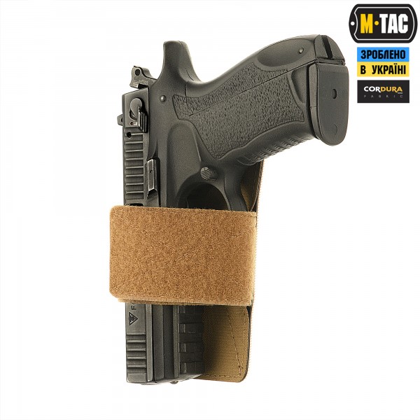 M-Tac кобура-вставка Light Coyote - 10172005