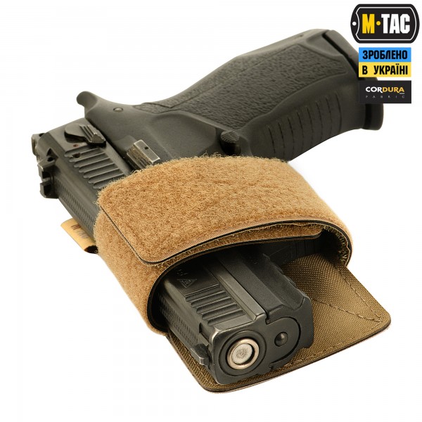 M-Tac кобура-вставка Light Coyote - 10172005