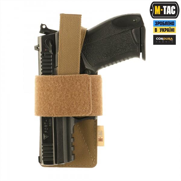M-Tac кобура-вставка з фіксатором Light Coyote - 10177005 M-Tac кобура-вставка з фіксатором Light Coyote - 10177005