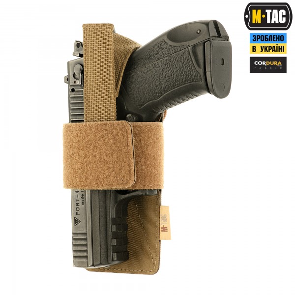 M-Tac кобура-вставка з фіксатором Light Coyote - 10177005 M-Tac кобура-вставка з фіксатором Light Coyote - 10177005