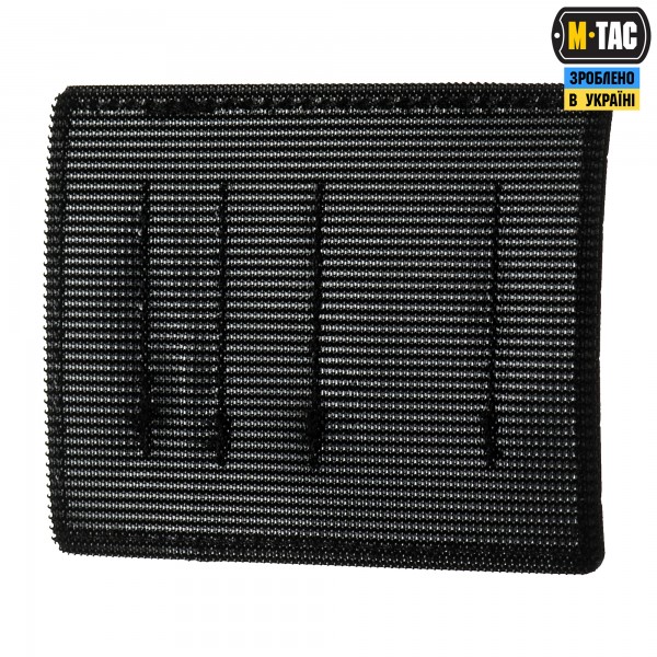 M-Tac вставка модульная малая (3 секции) Black - 10197002 M-Tac вставка модульная малая (3 секции) Black - 10197002