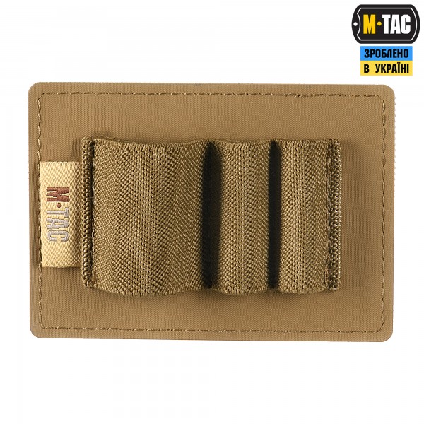 M-Tac вставка модульна мала (3 секції) Coyote - 10197005 M-Tac вставка модульна мала (3 секції) Coyote - 10197005
