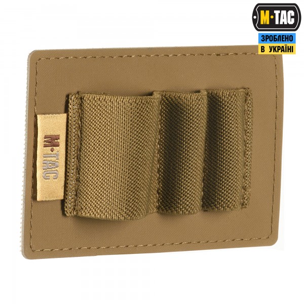 M-Tac вставка модульна мала (3 секції) Coyote - 10197005 M-Tac вставка модульна мала (3 секції) Coyote - 10197005