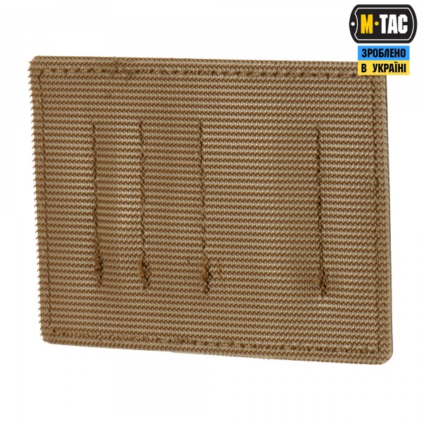 M-Tac вставка модульна мала (3 секції) Coyote - 10197005 M-Tac вставка модульна мала (3 секції) Coyote - 10197005