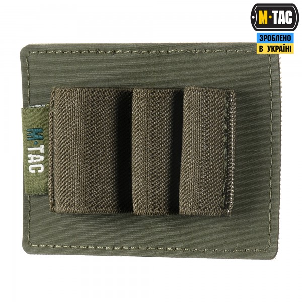 M-Tac вставка модульна мала (3 секції) Ranger Green - 10197023