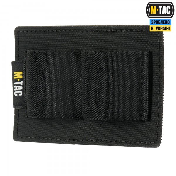 M-Tac вставка модульная малая (2 секции) Black - 10198002