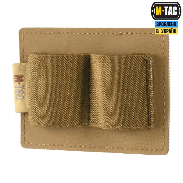 M-Tac вставка модульна мала (2 секції) Coyote - 10198005