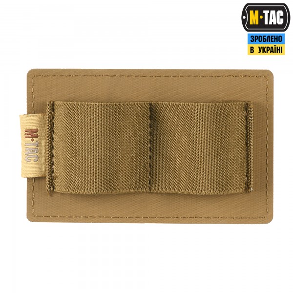 M-Tac вставка модульна мала (2 секції) Coyote - 10198005 M-Tac вставка модульна мала (2 секції) Coyote - 10198005