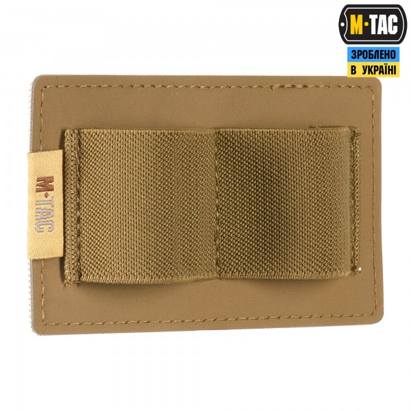 M-Tac вставка модульна мала (2 секції) Coyote - 10198005 M-Tac вставка модульна мала (2 секції) Coyote - 10198005