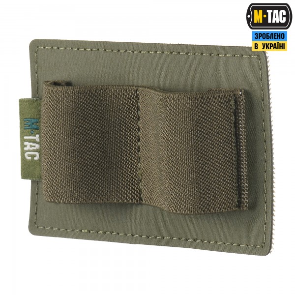 M-Tac вставка модульная малая (2 секции) Ranger Green - 10198023