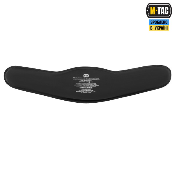 M-Tac баллистический пакет 1 класс (FMS) в пояс тактический War Belt ARMOR - 10215001