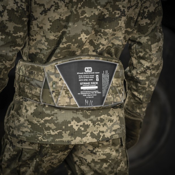 M-Tac баллистический пакет 1 класс (FMS) в пояс тактический War Belt ARMOR - 10215001 M-Tac баллистический пакет 1 класс (FMS) в пояс тактический War Belt ARMOR - 10215001